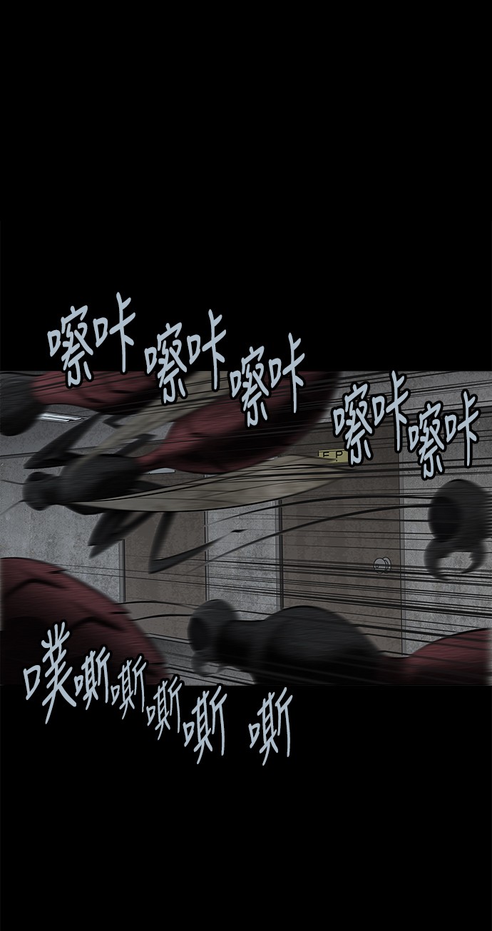 第118话9