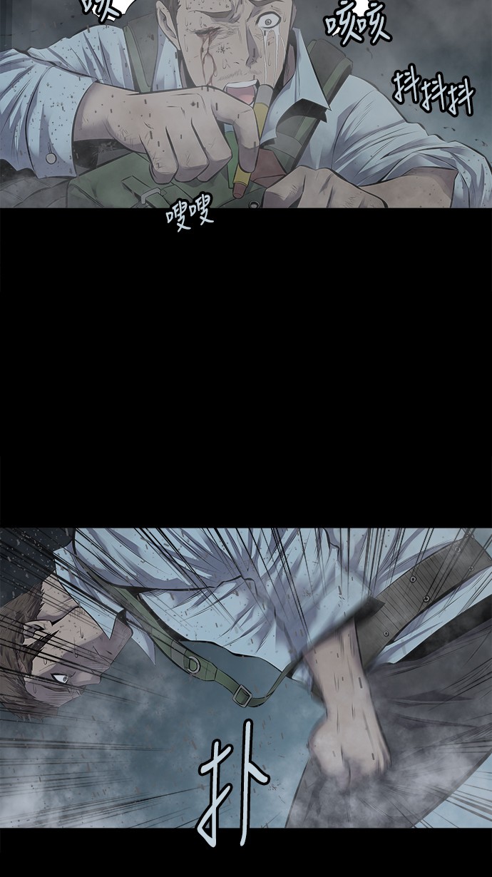 第119话31