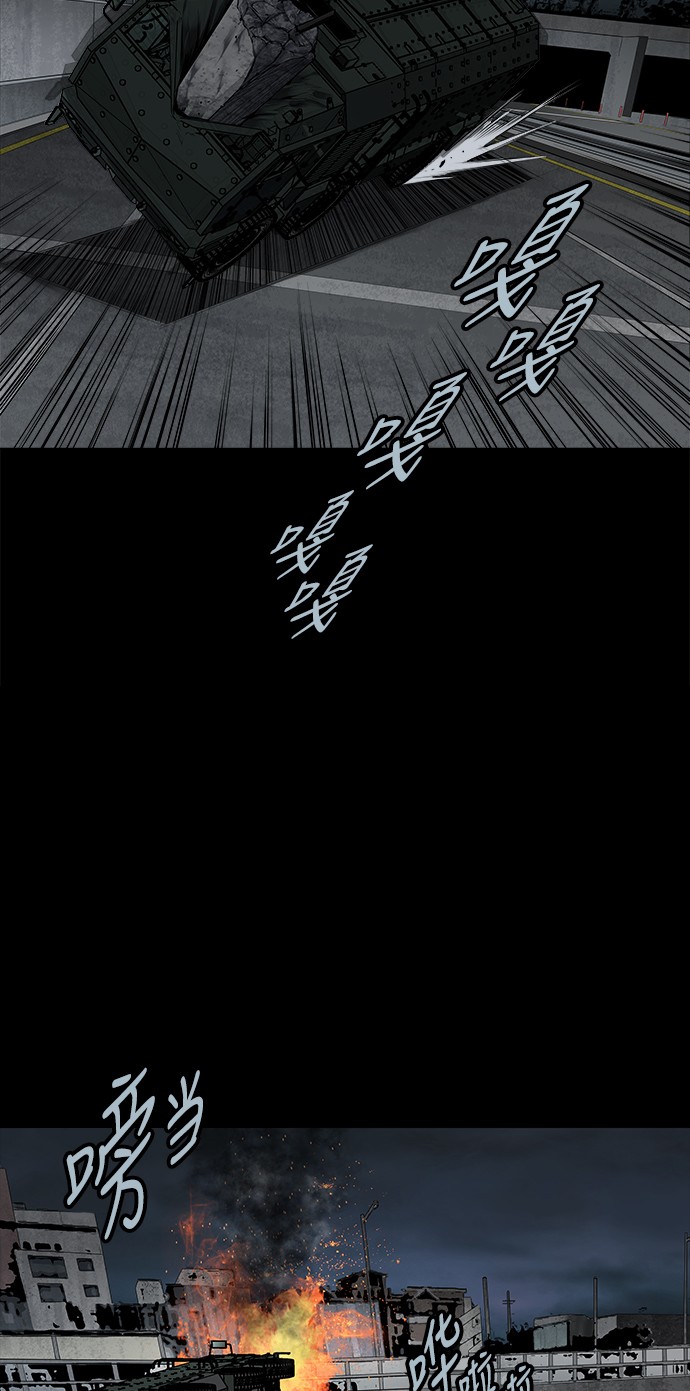 第119话53