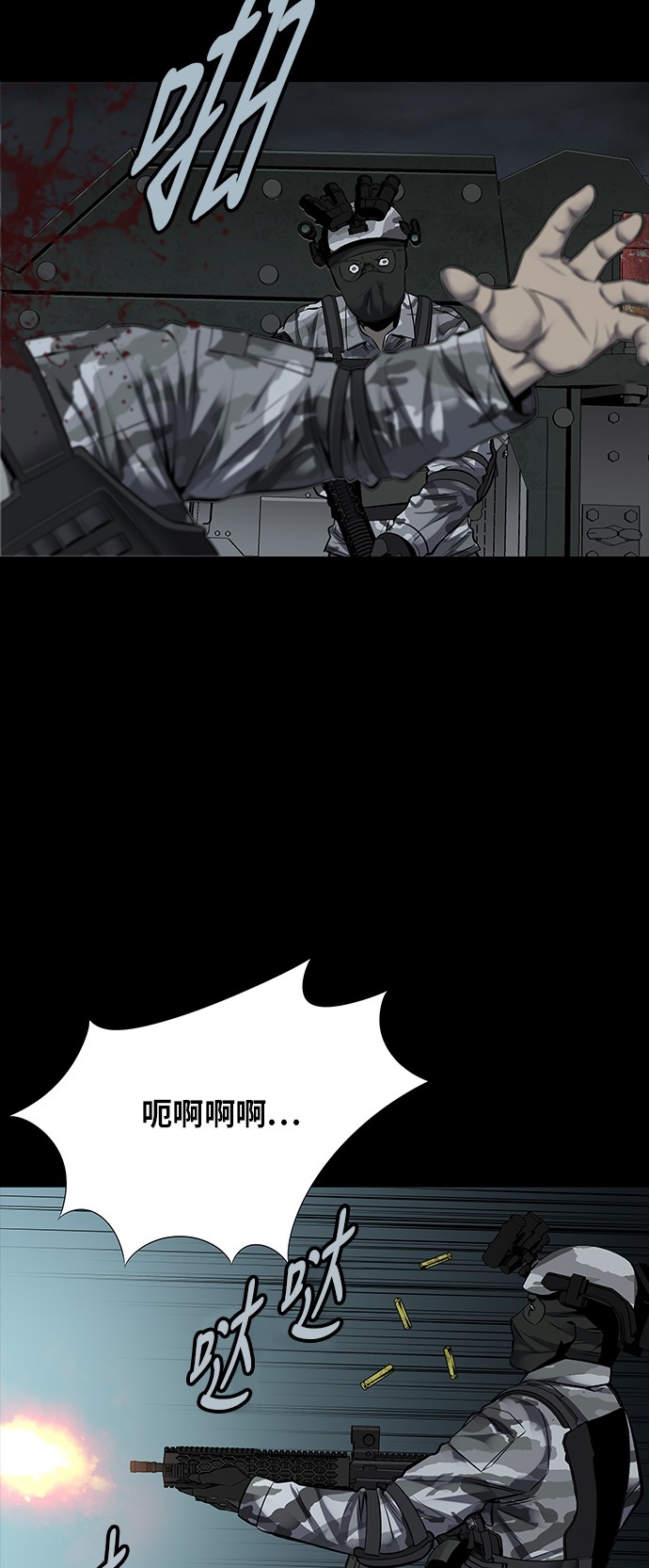 第119话56