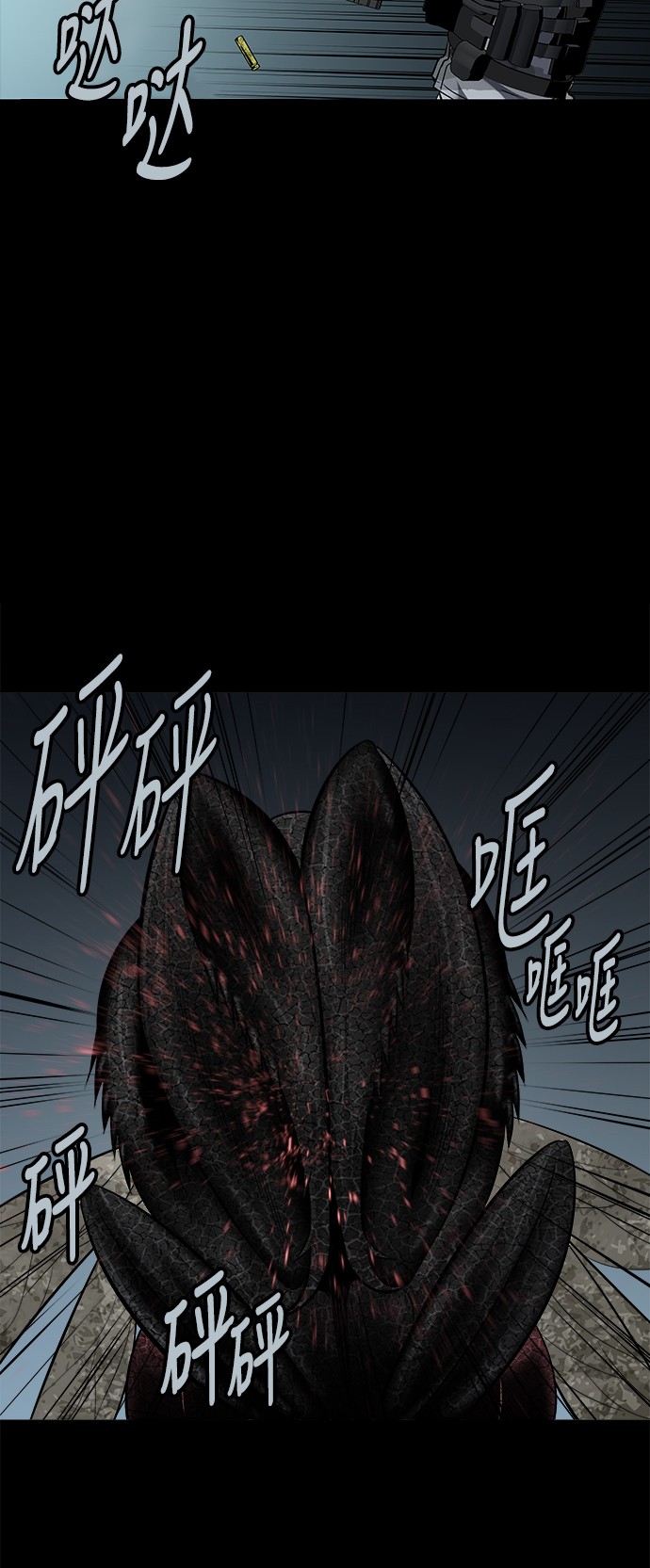 第119话57