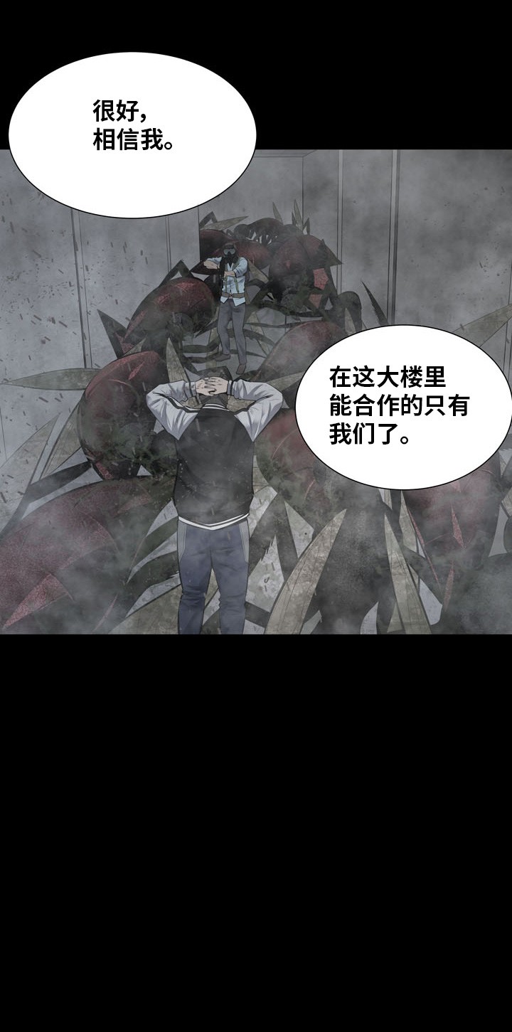 第120话11