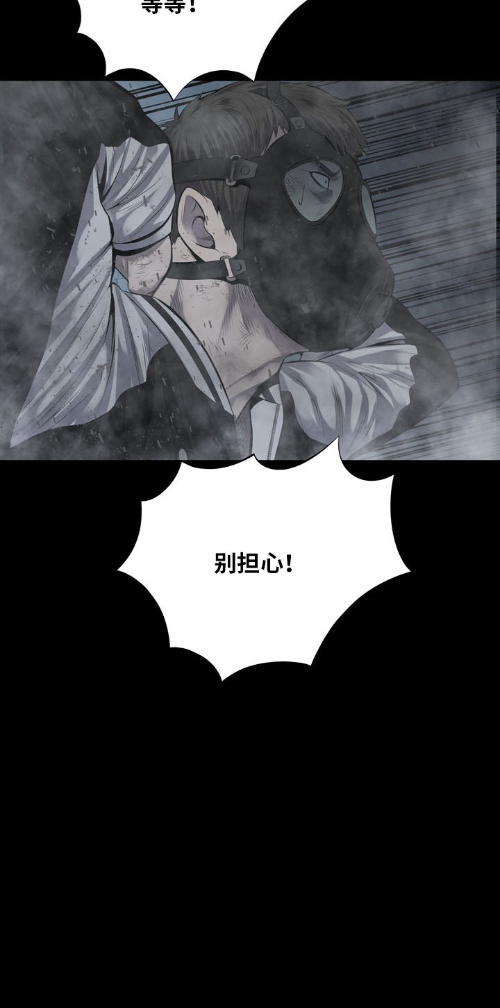 第120话13