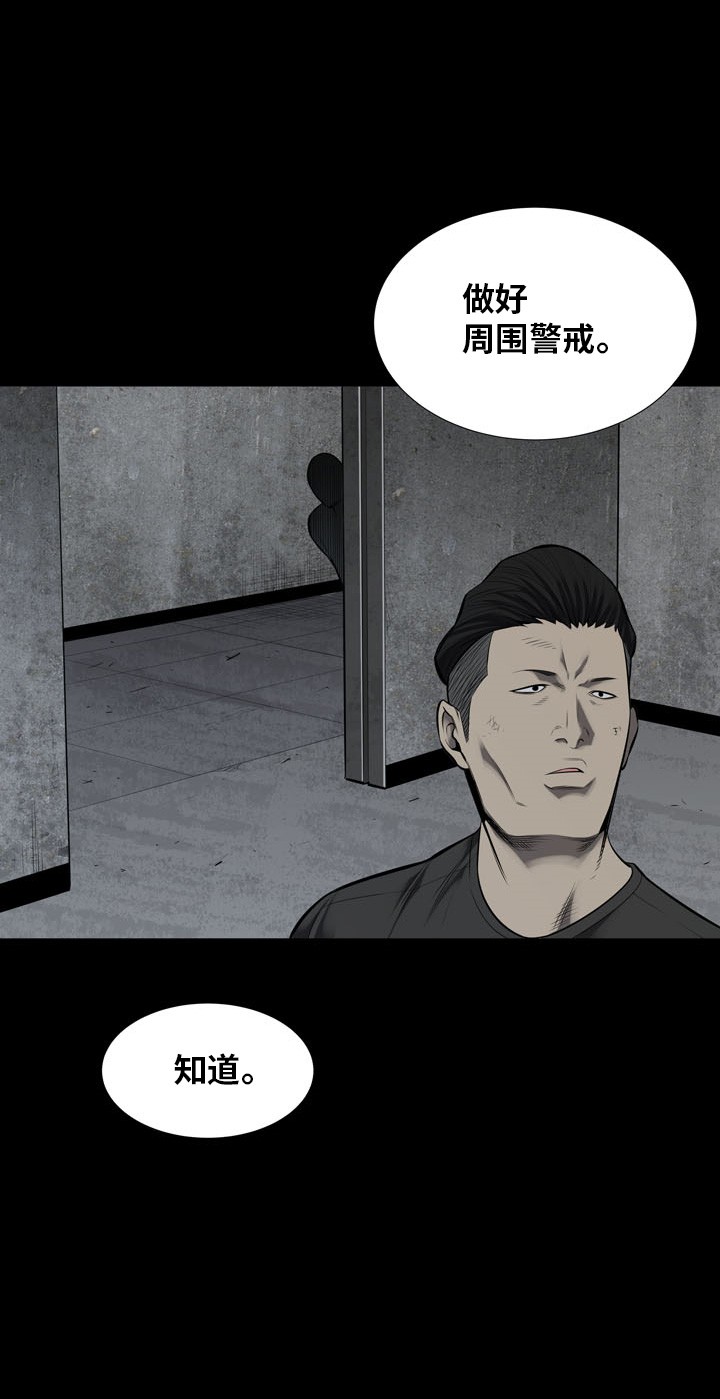第120话17