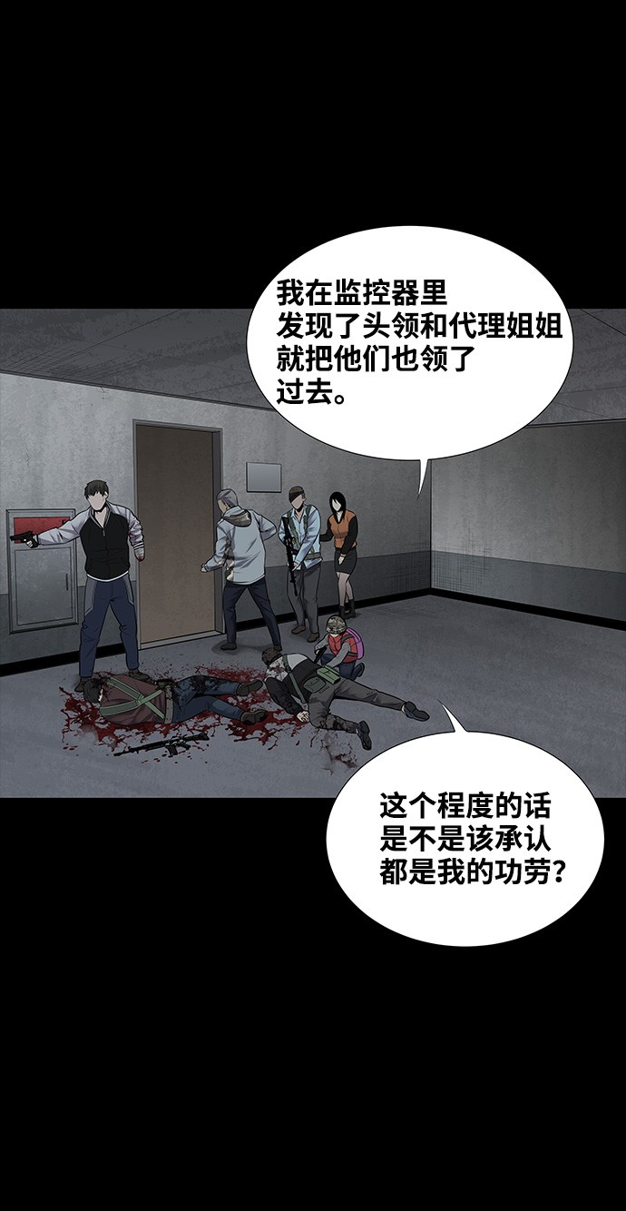 第121话11