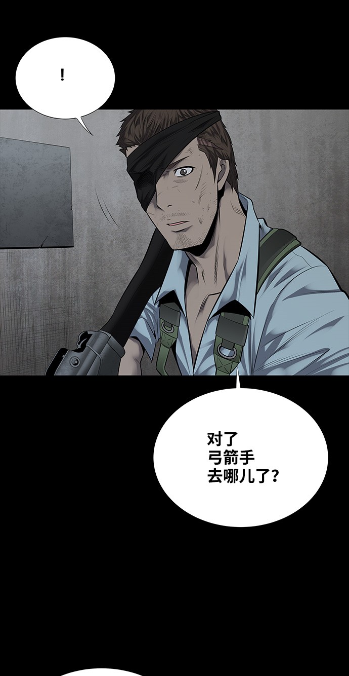 第121话12