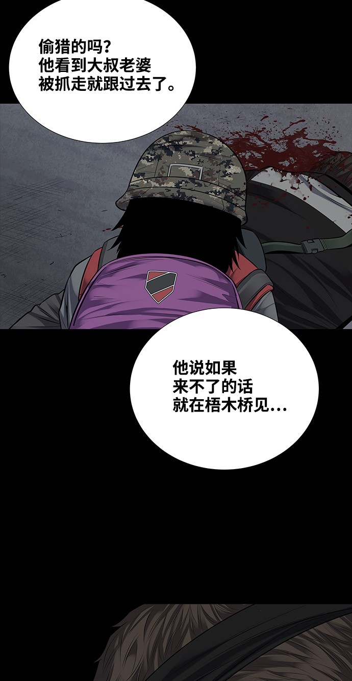 第121话13
