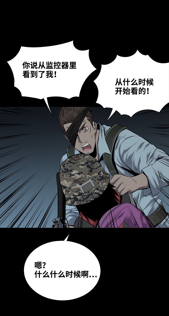 第121话15