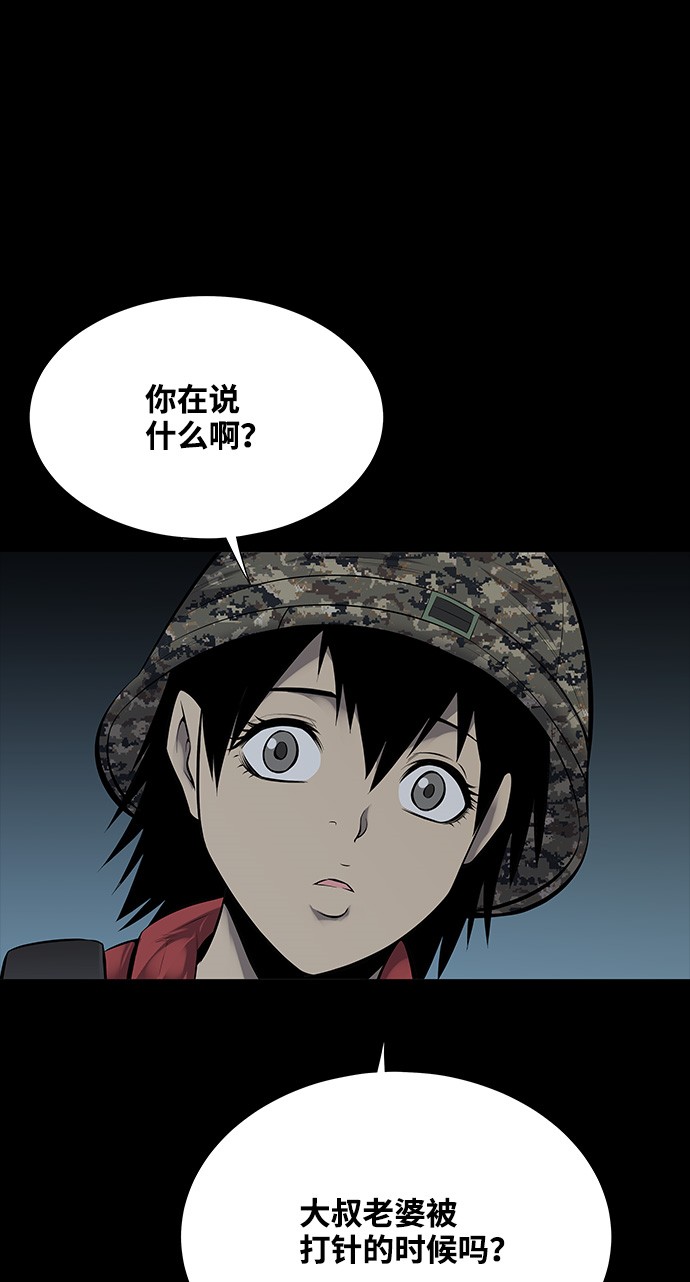 第121话16