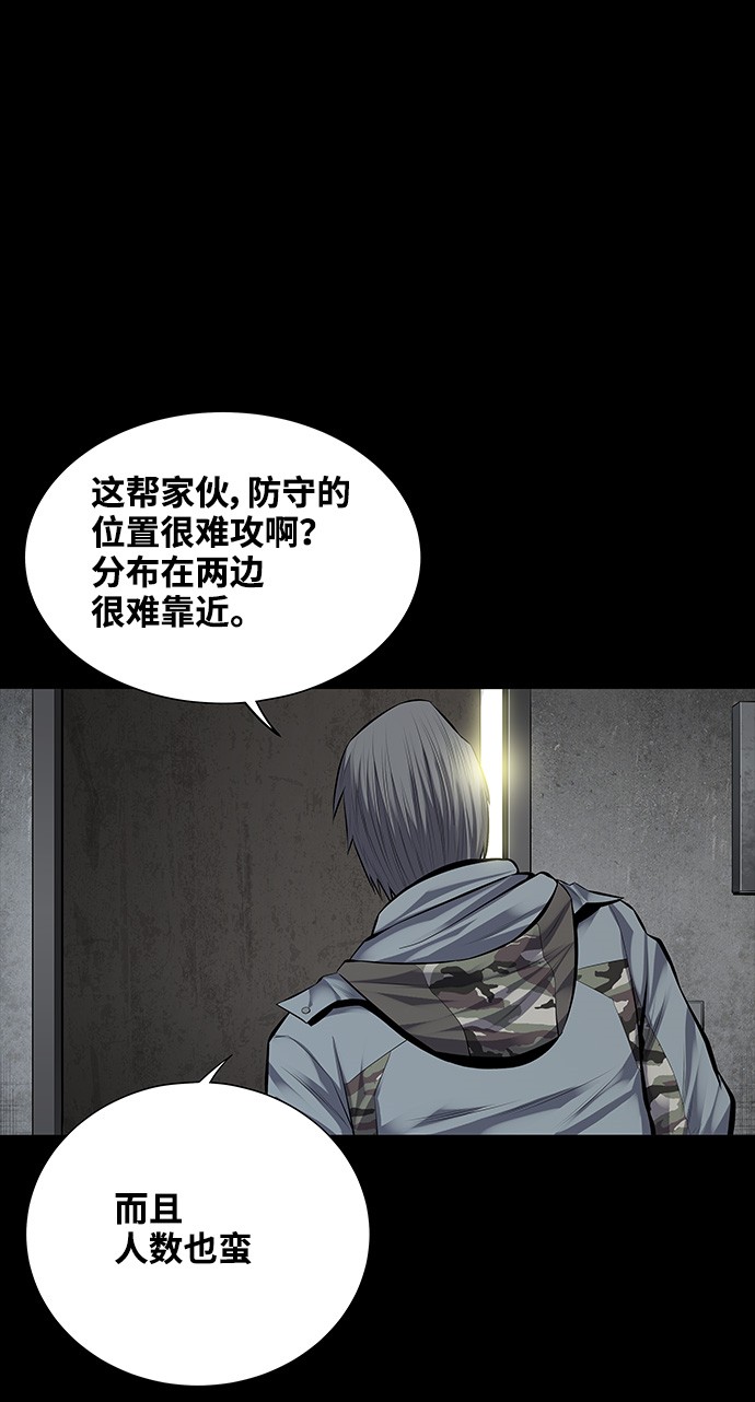 第121话18