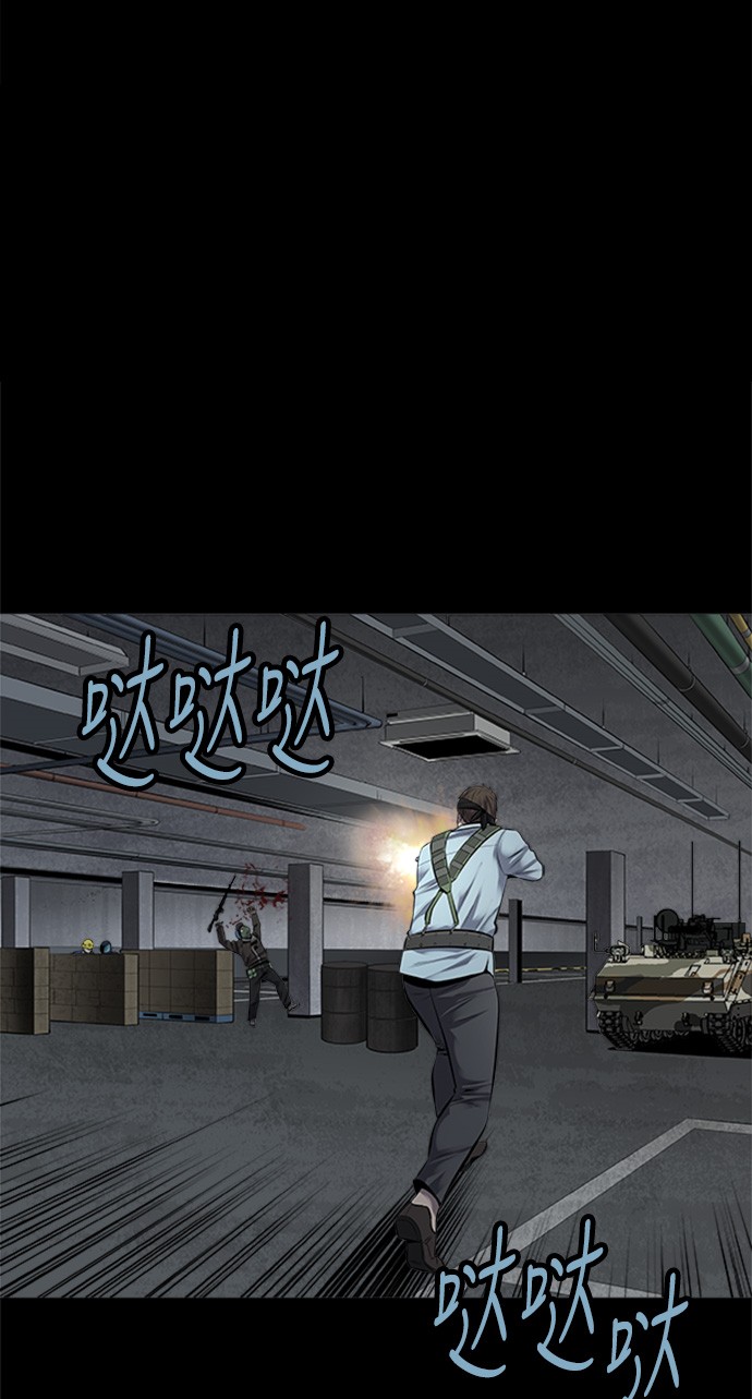 第121话22