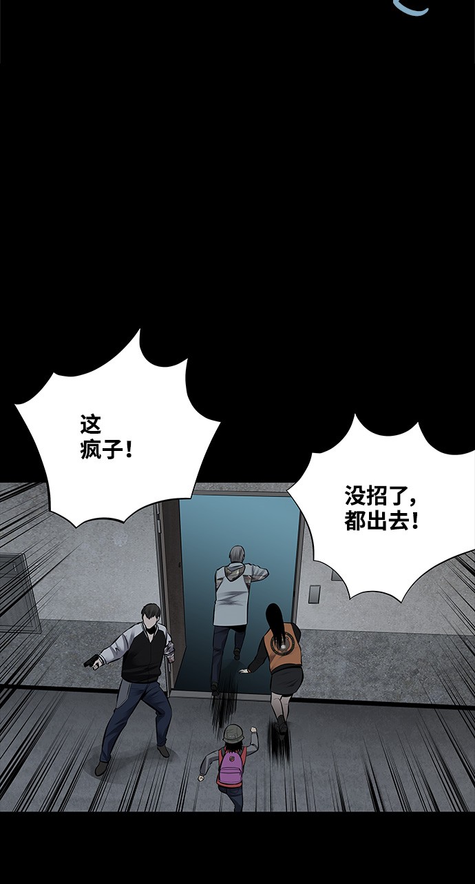 第121话23