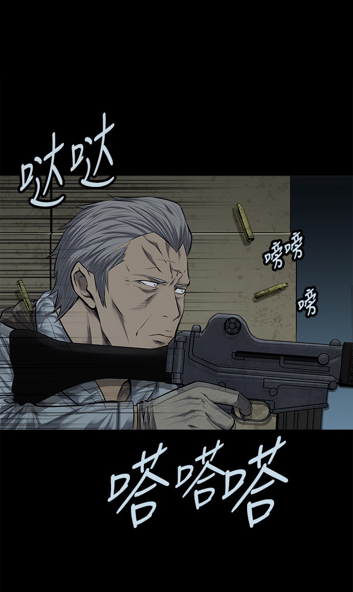 第121话25