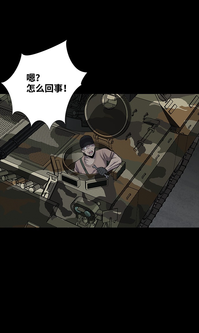 第121话28