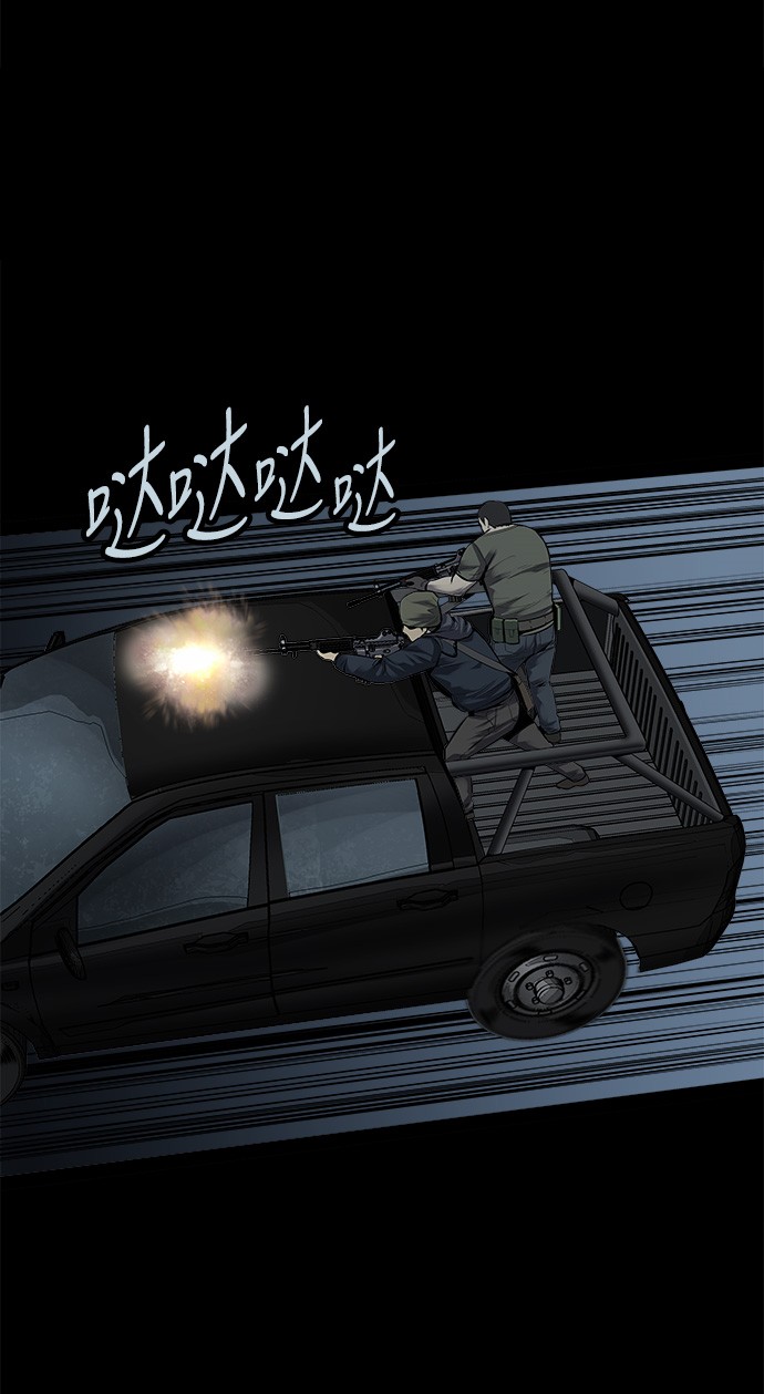 第121话38