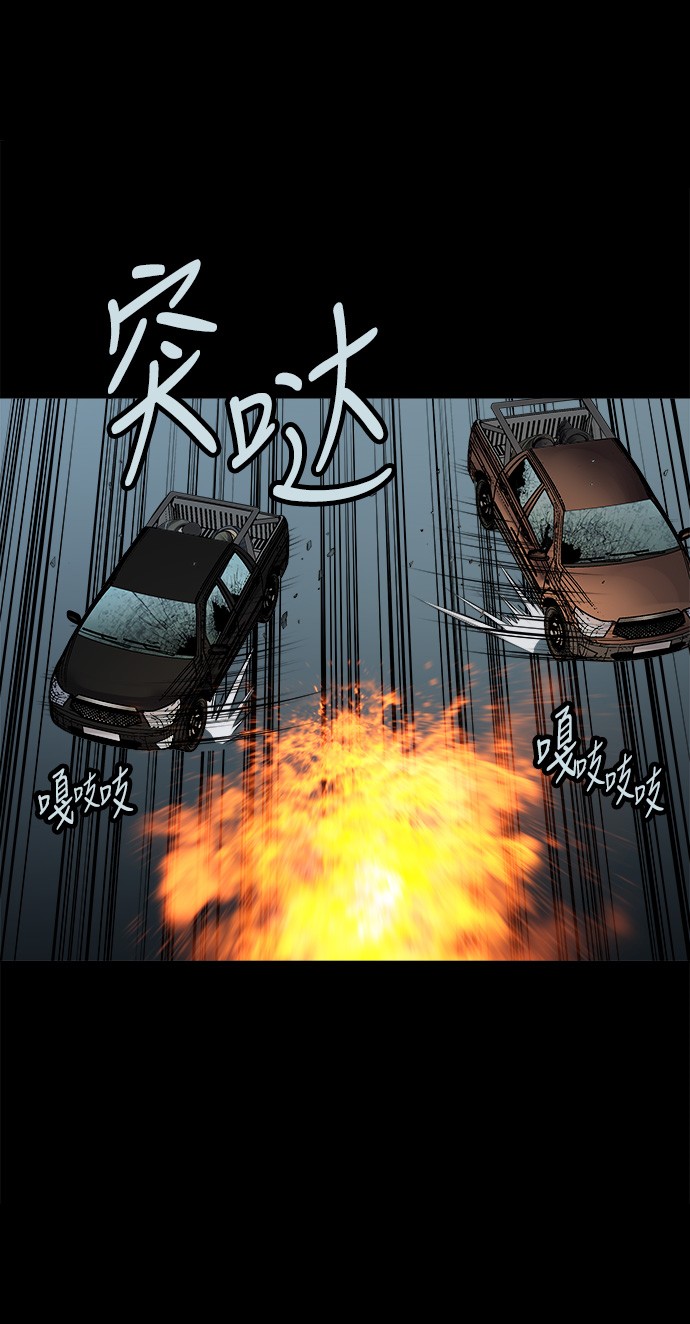 第121话40