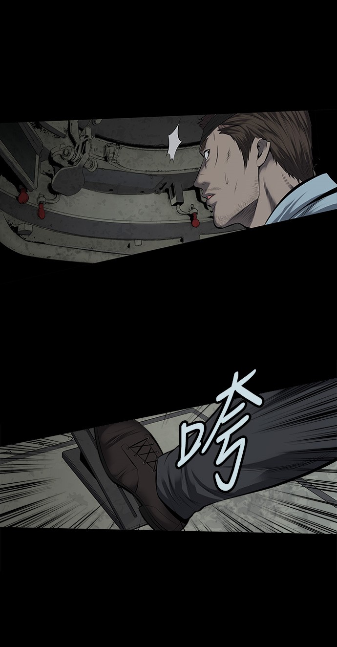 第121话44