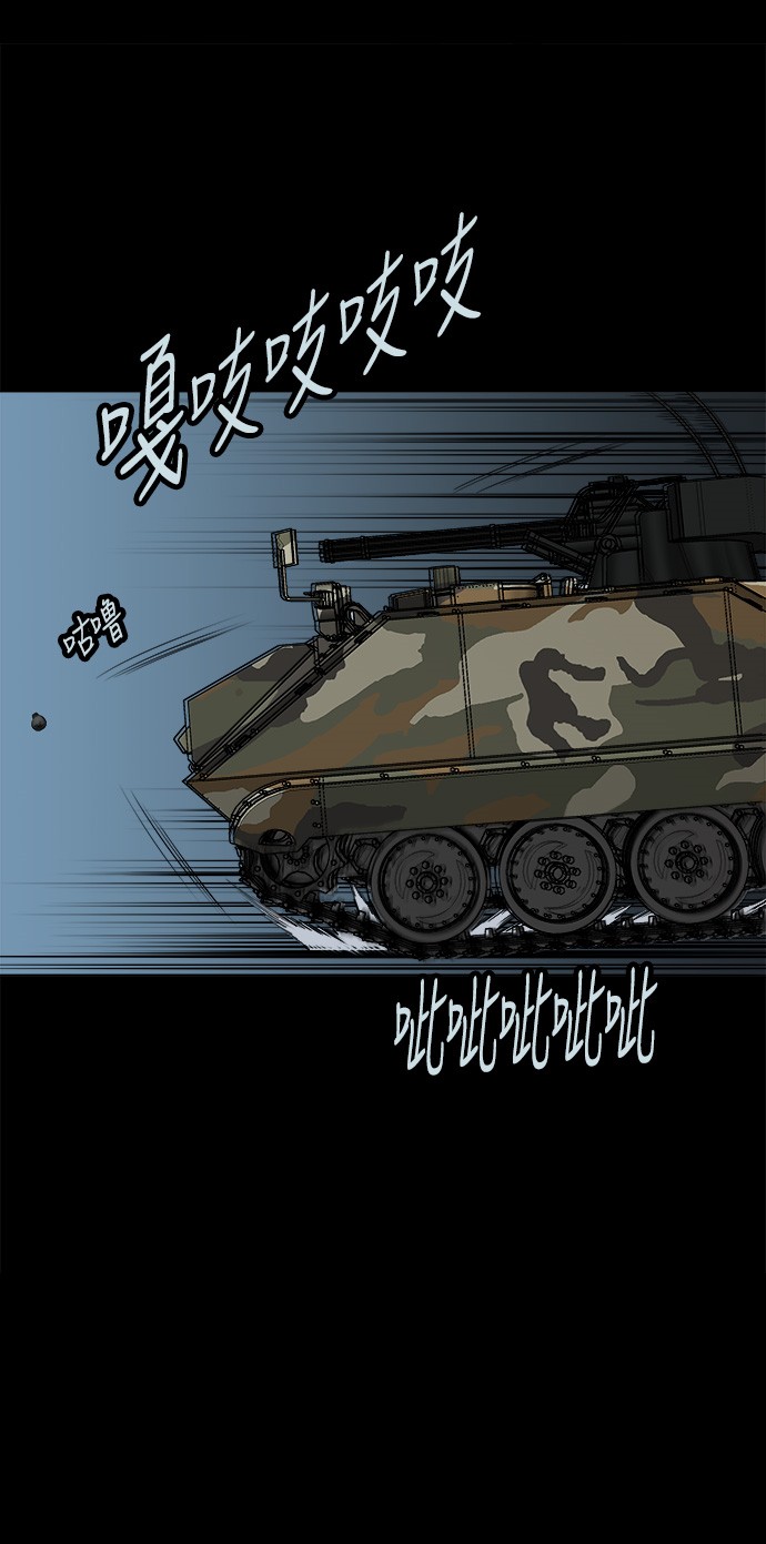 第121话45