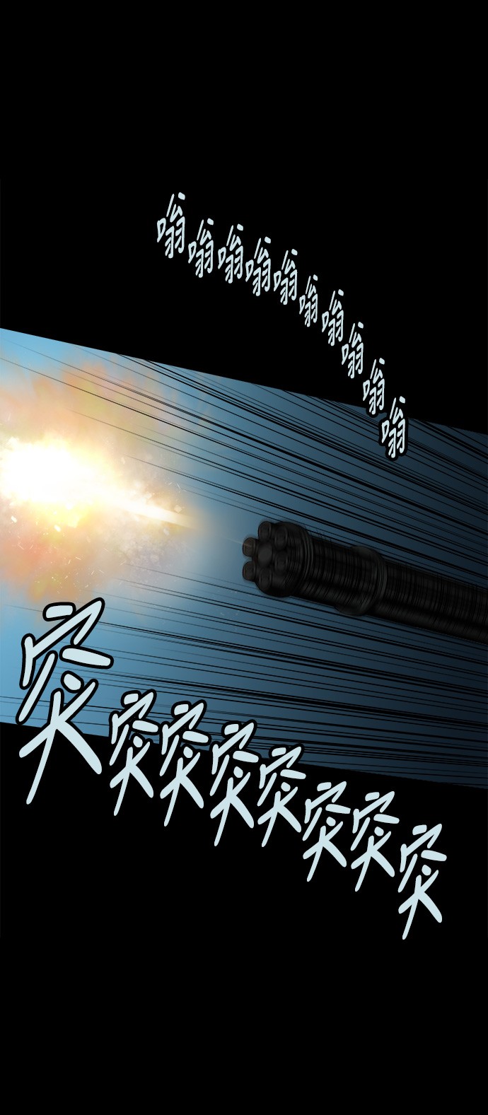 第121话50