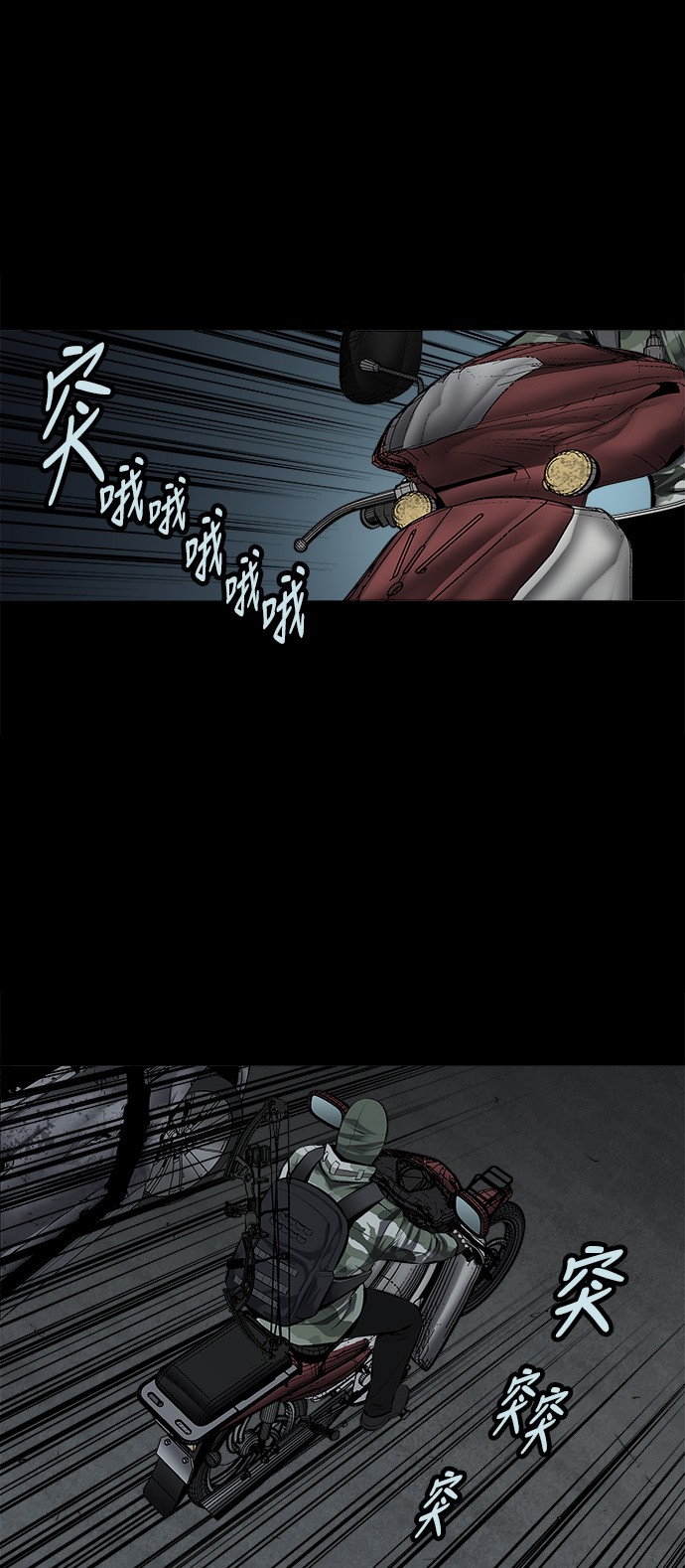 第121话51
