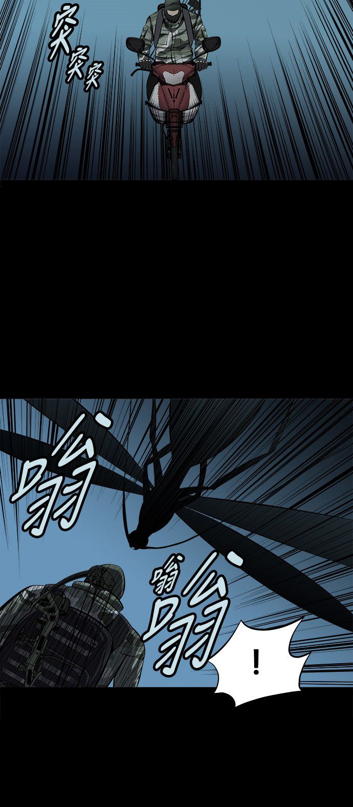 第121话54