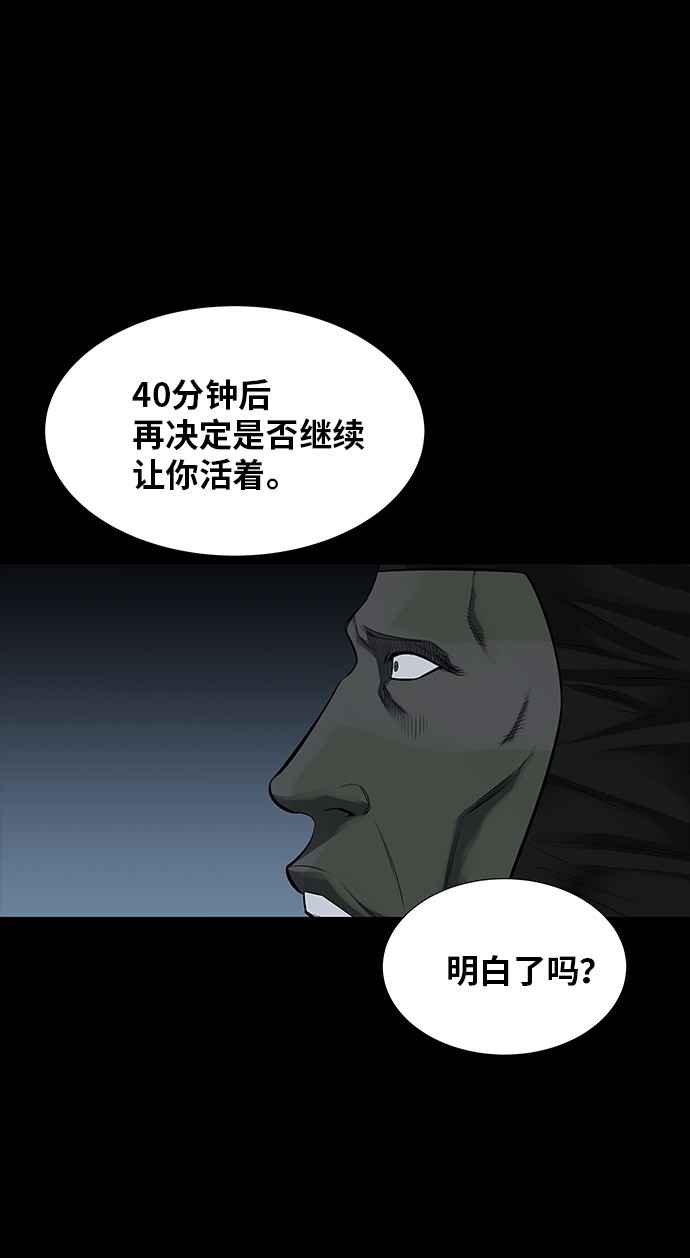 第122话37