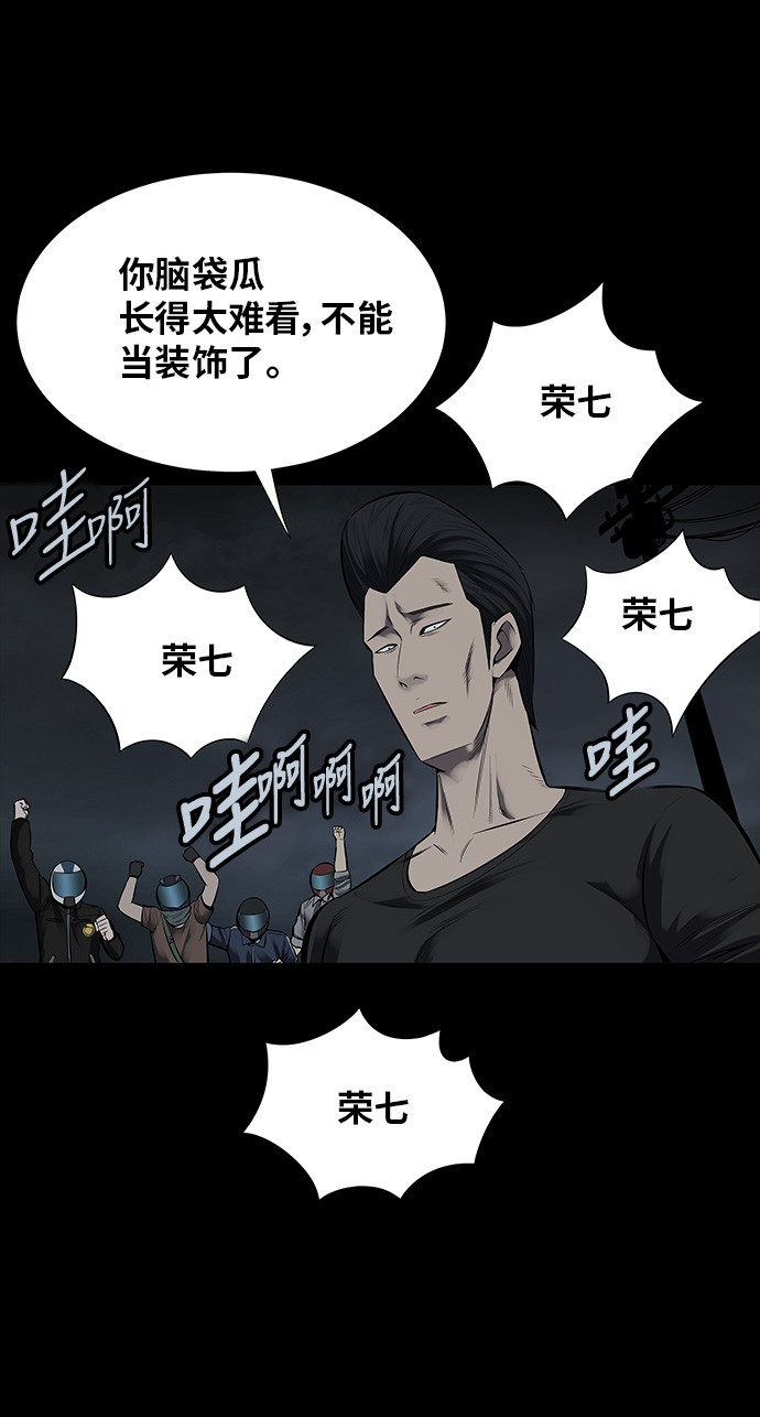 第122话53