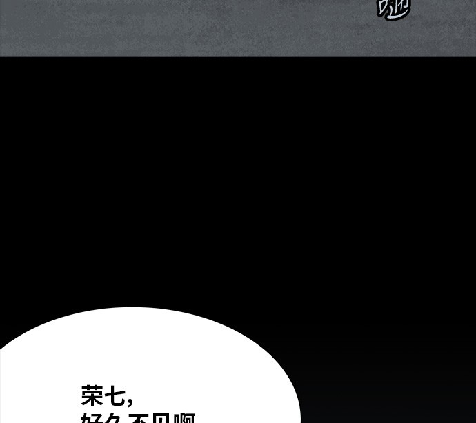 第122话62