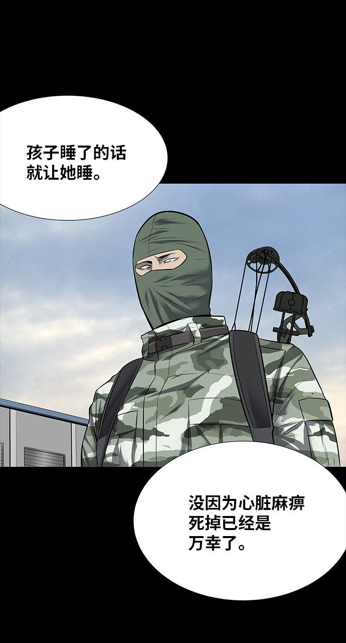 第123话15