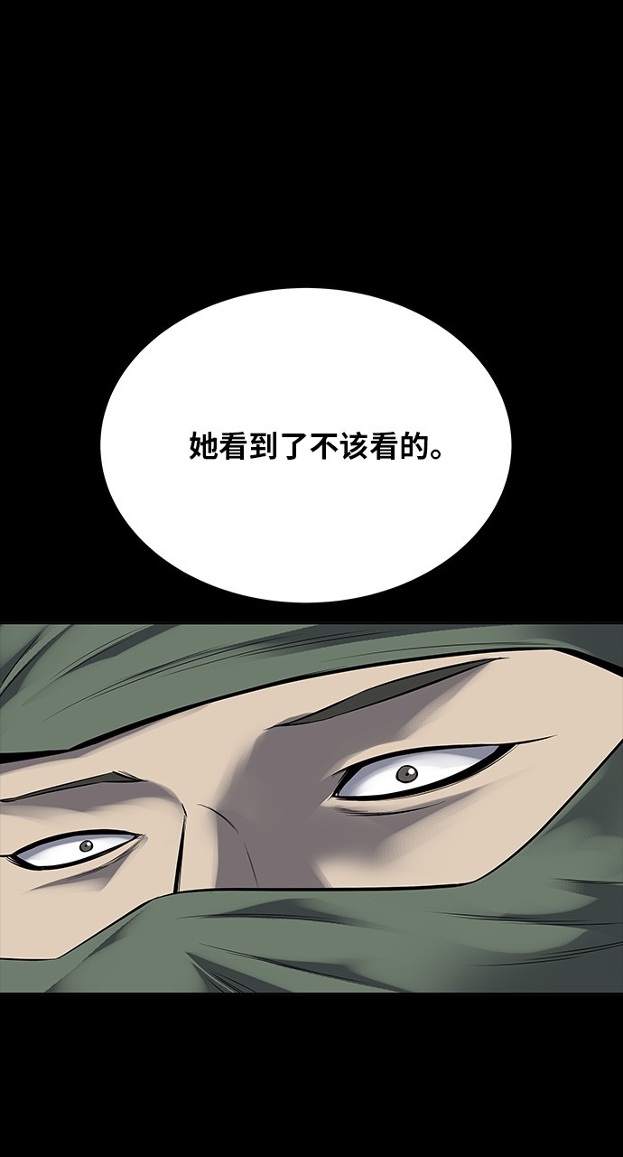第123话16
