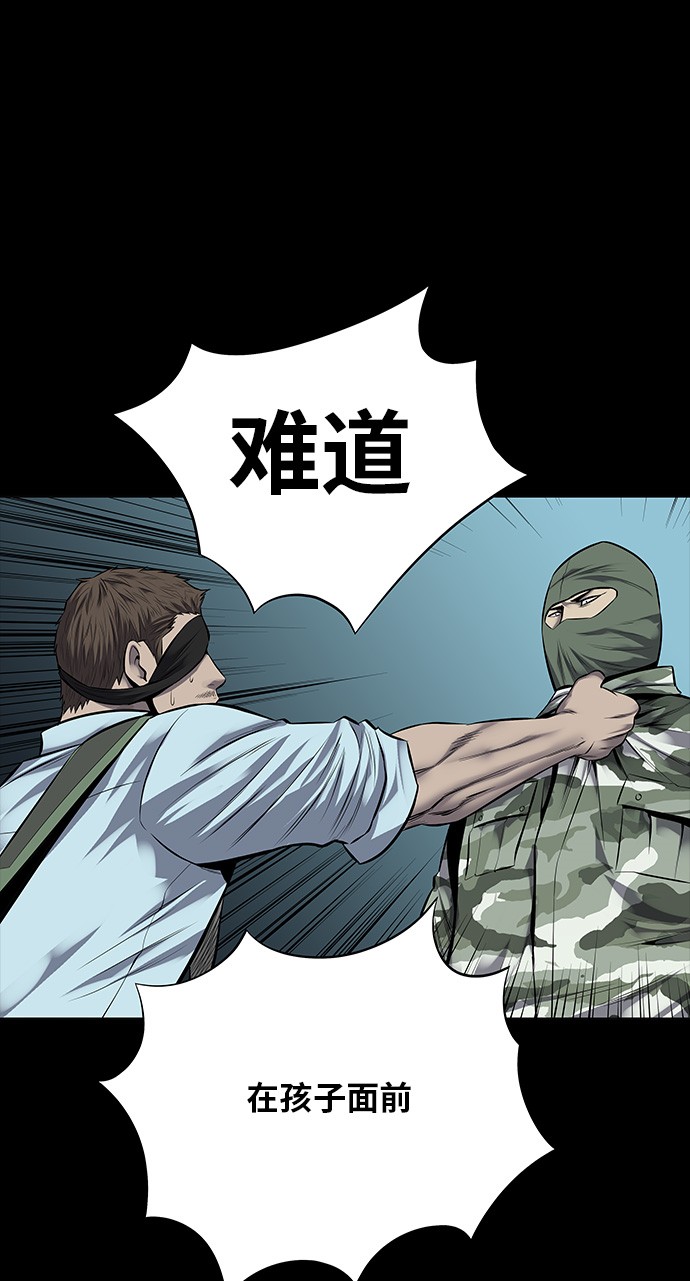 第123话18