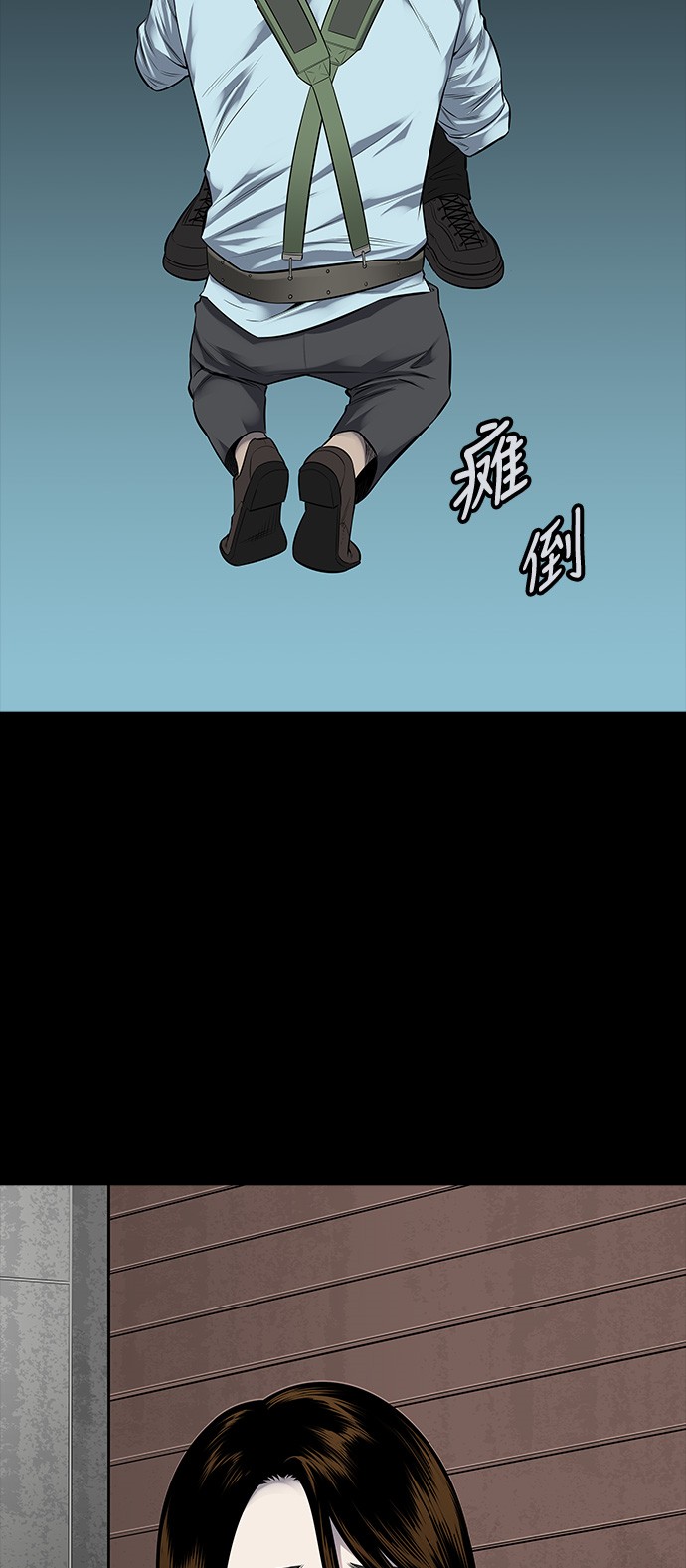 第123话22