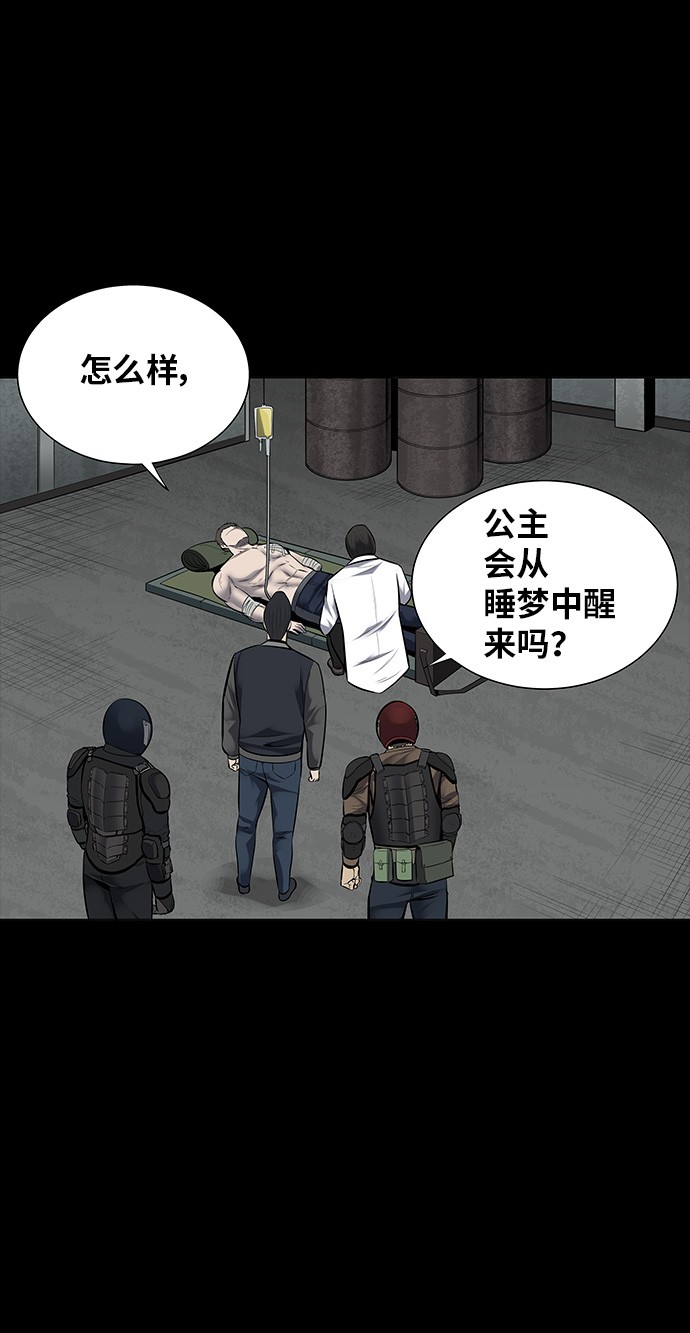 第123话25