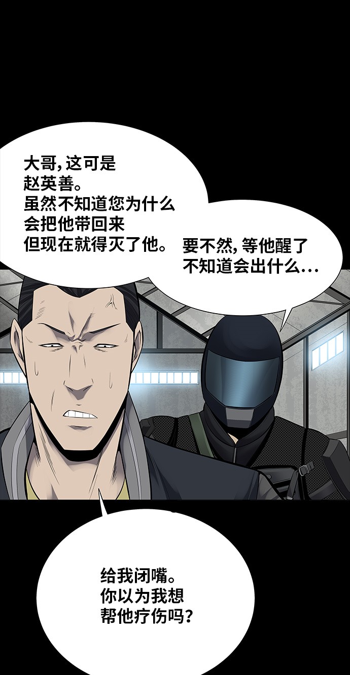 第123话27