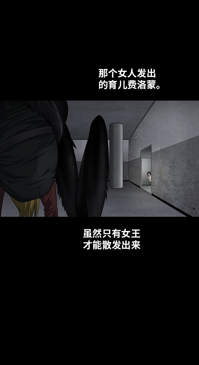 第123话36