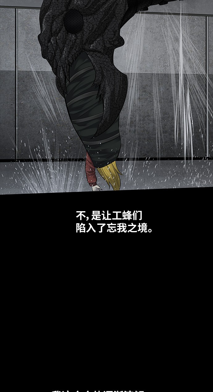 第123话38