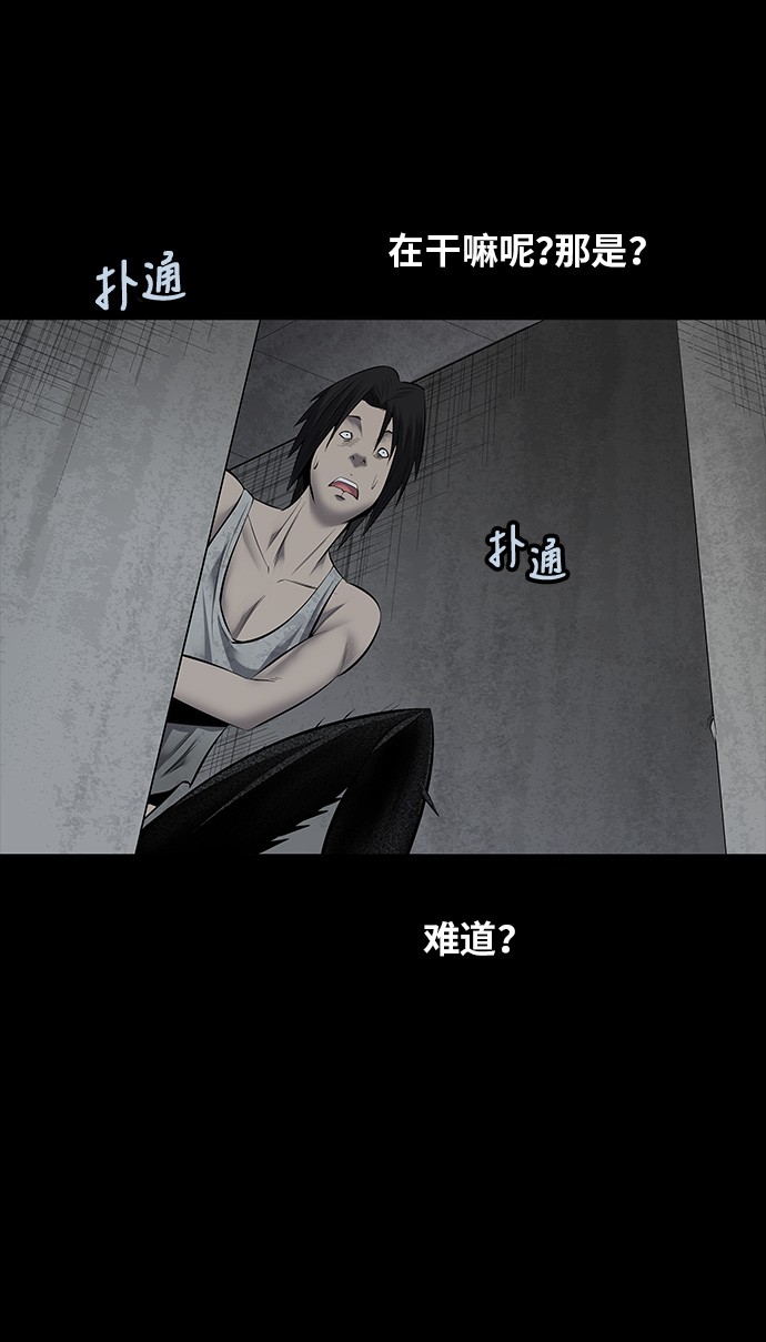 第123话46