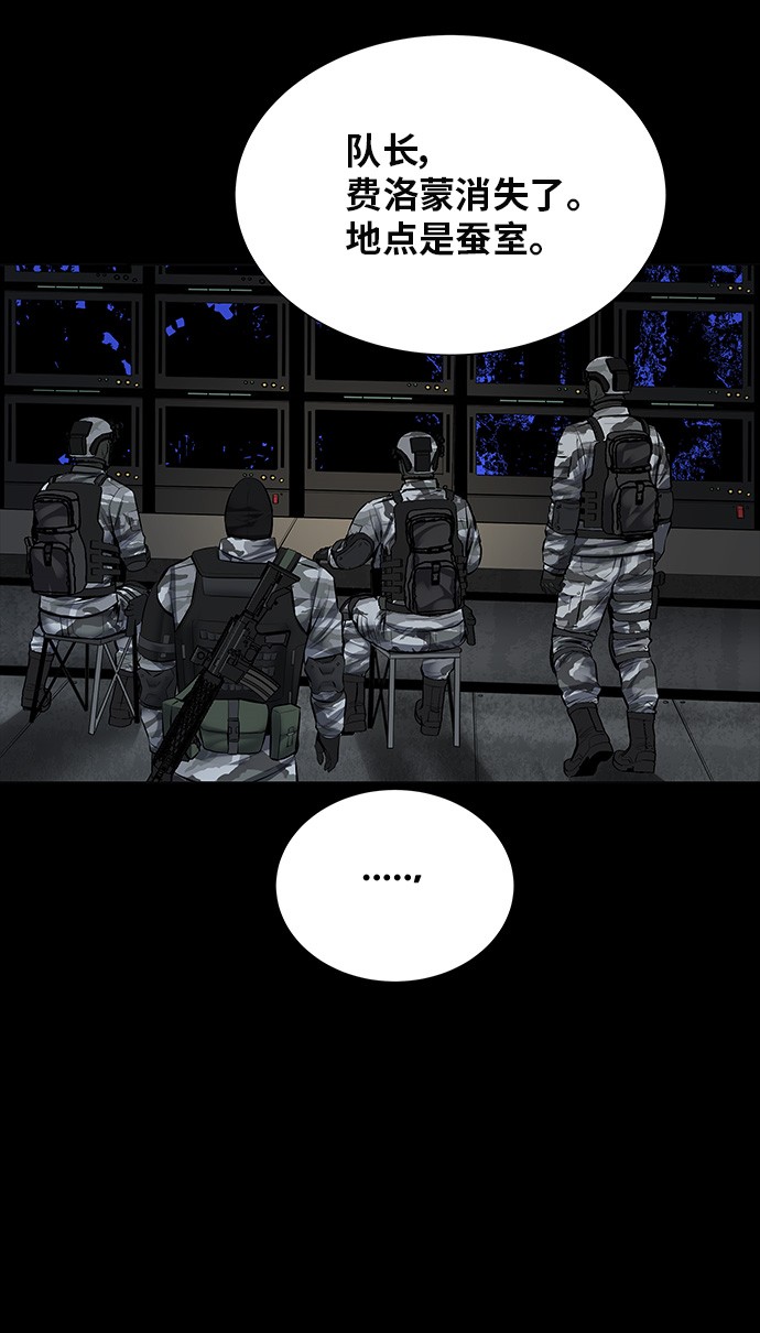 第123话49