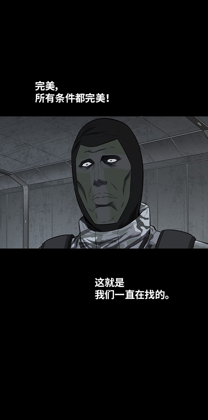 第123话50