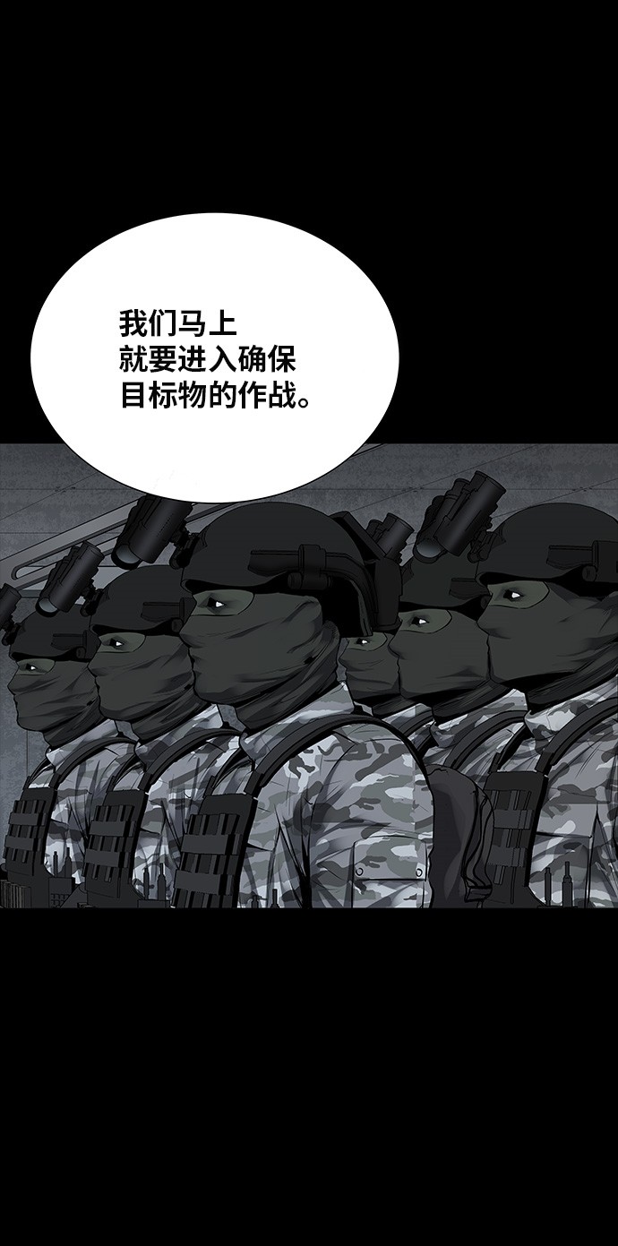 第123话53