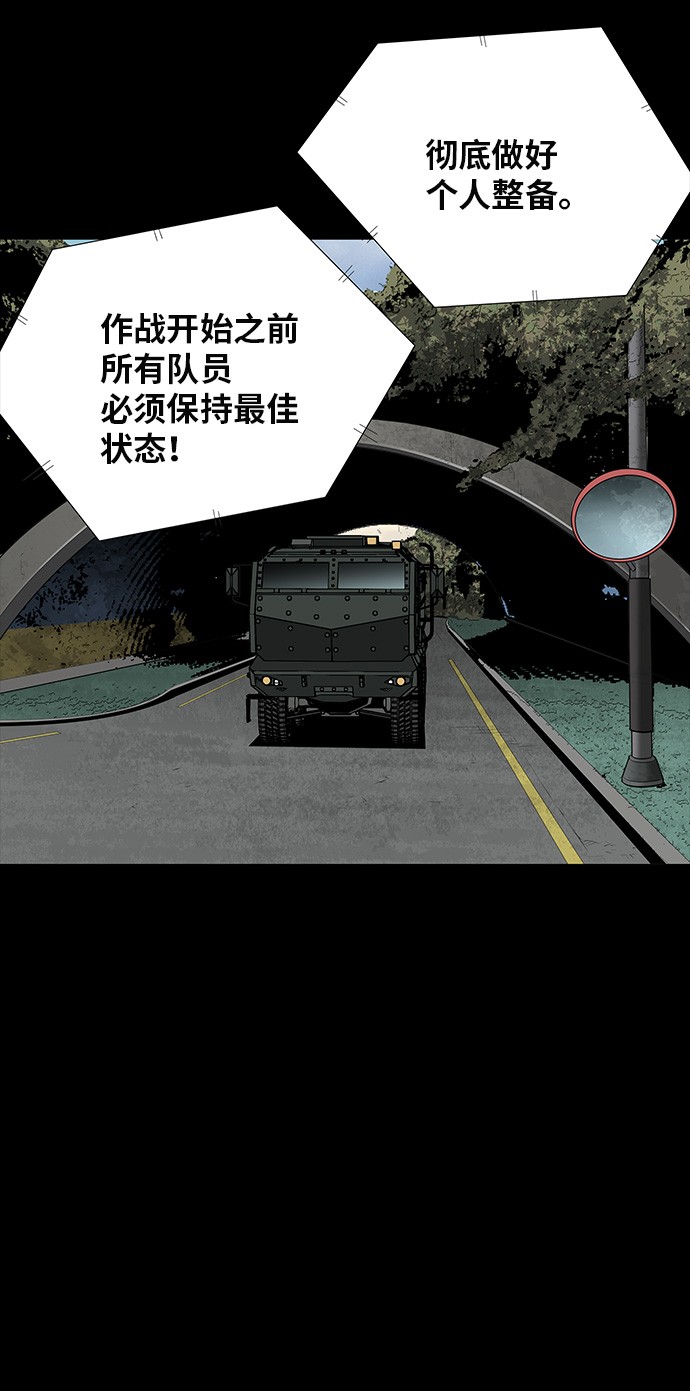第123话54