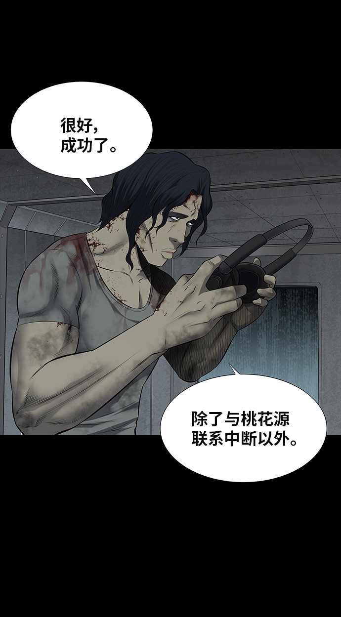 第123话56