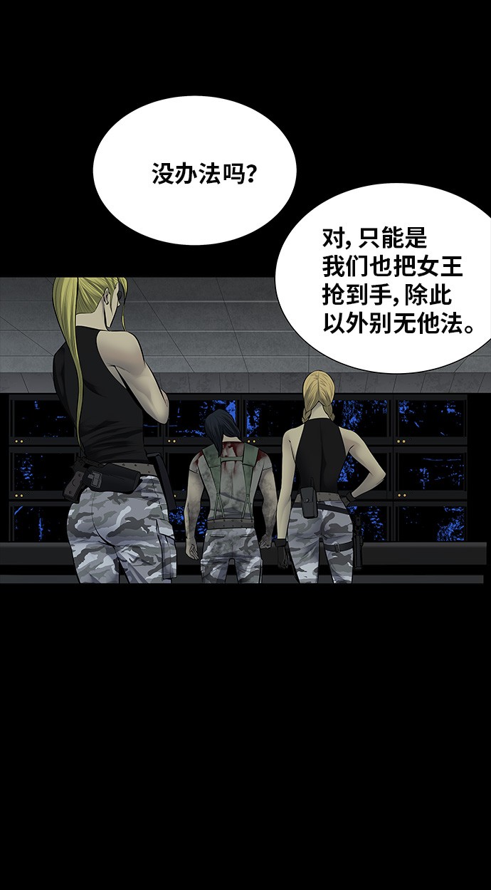 第123话57