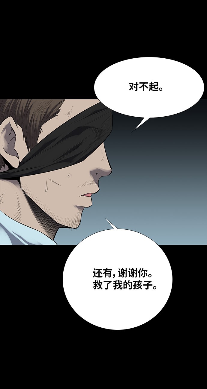 第123话63