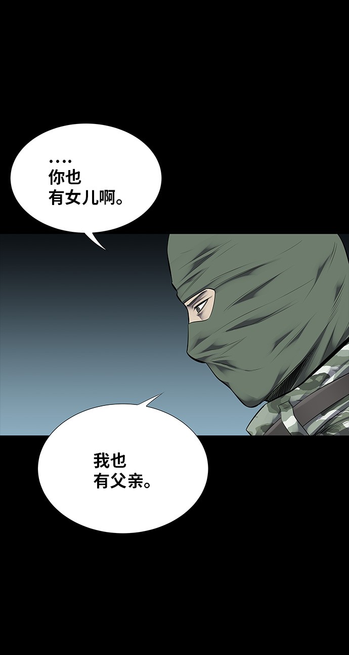 第123话64