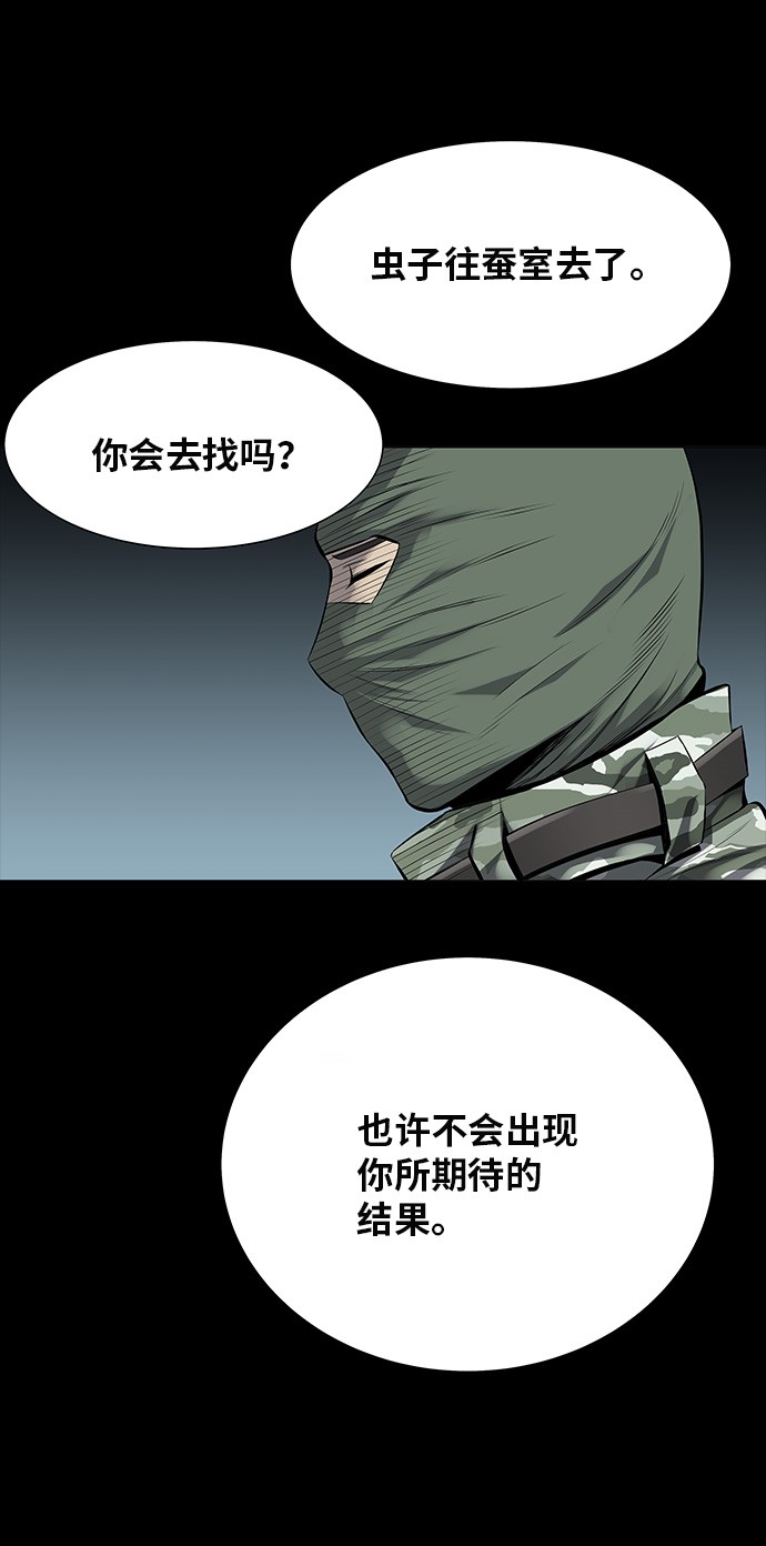第123话67