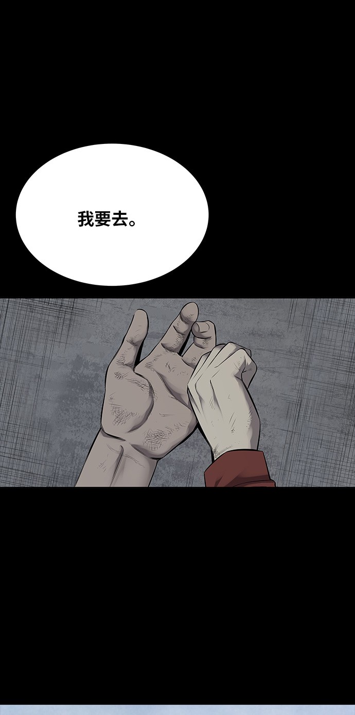 第123话68