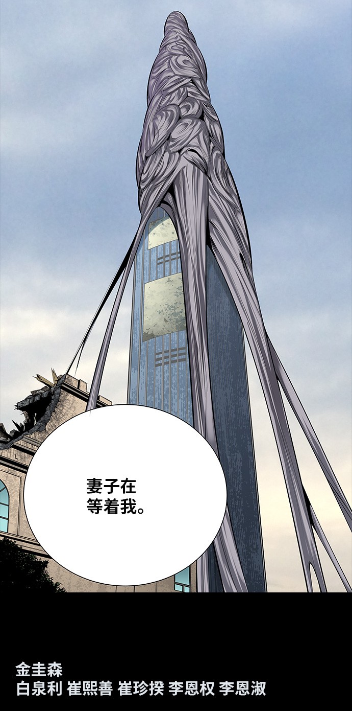 第123话69