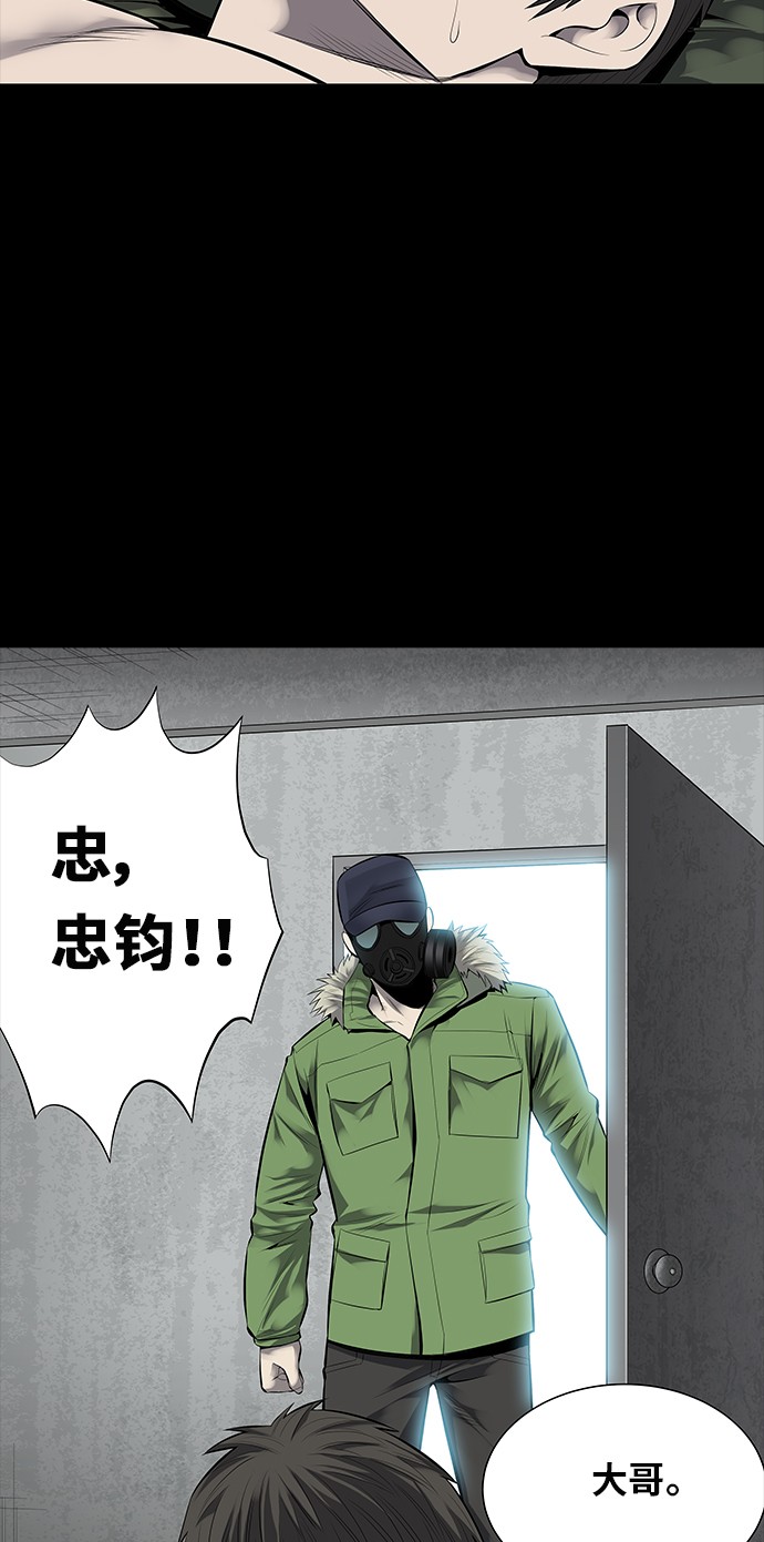 第124话11
