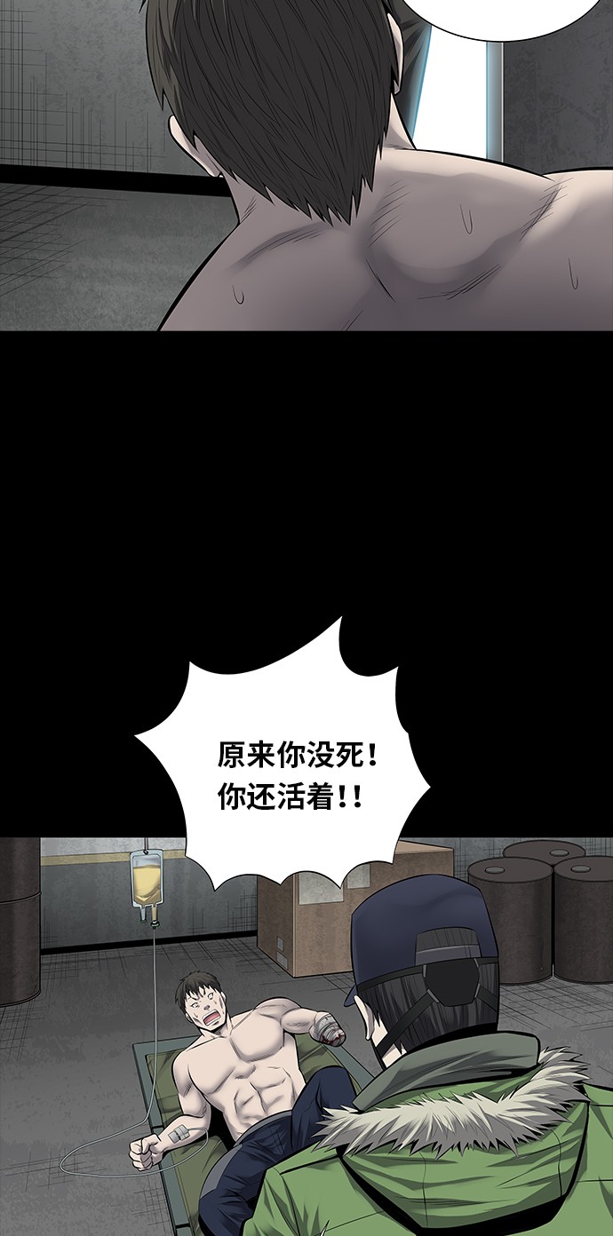 第124话12